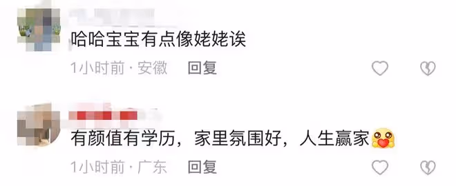 陳佩斯外甥女曬祖孫三代同框照，媽媽罕見露面，與哥哥五官酷似