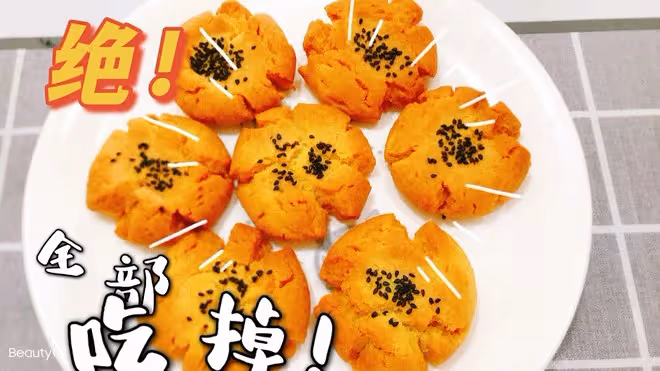 空氣炸鍋核桃酥（有麵粉就能安排）