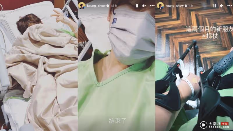 太慘了！MIRROR姜濤球場發生嚴重意外…術後現況曝光！
