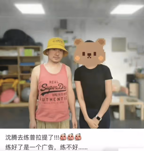 真瘦了 沈騰拍大片顏值回巔峰 工作人員:真沒咋P