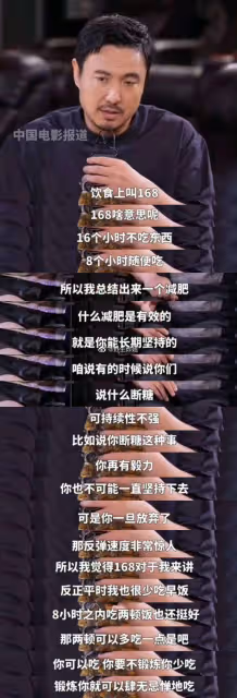 真瘦了 沈騰拍大片顏值回巔峰 工作人員:真沒咋P