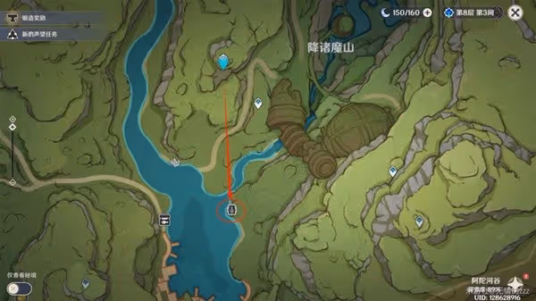 《原神》3.2版畫外旅照青植之篇第二天攻略