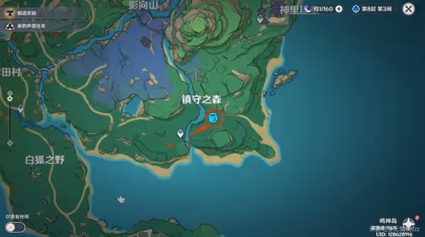 《原神》3.2版畫外旅照青植之篇第二天攻略