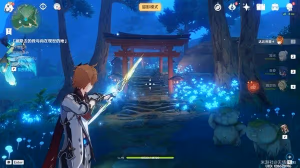 《原神》3.2版畫外旅照青植之篇第二天攻略