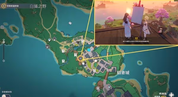 《原神》畫外旅照青植之篇第二天活動指南