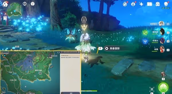 《原神》畫外旅照青植之篇第二天活動指南