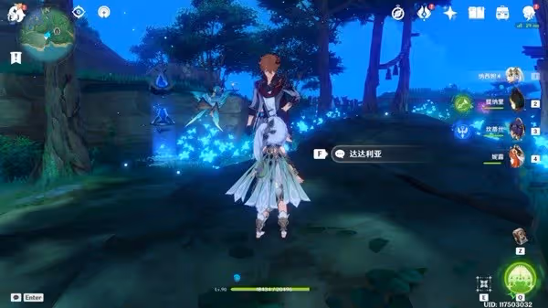 《原神》畫外旅照青植之篇第二天活動指南