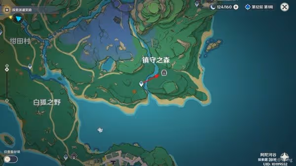 《原神》畫外旅照第二天活動攻略