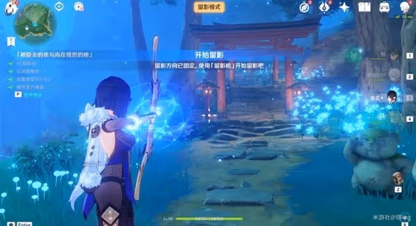 《原神》畫外旅照第二天活動攻略