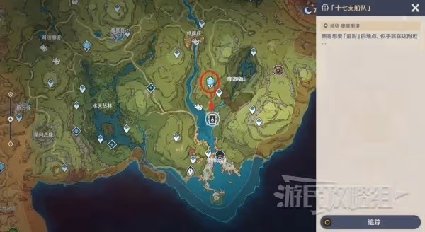 《原神》3.2畫外旅照第二天拍攝攻略