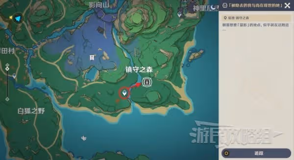 《原神》3.2畫外旅照第二天拍攝攻略