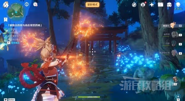 《原神》3.2畫外旅照第二天拍攝攻略