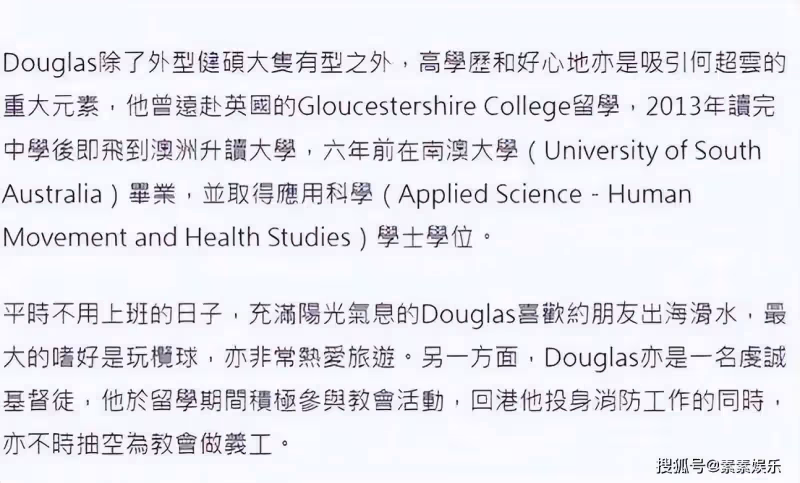何超雲將趕在何超蓮前面出嫁，港媒稱三太已經準備好數億嫁妝