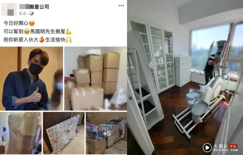 被曝隱私！搬運公司公開馬國明、湯洛雯愛巢內部          被用來賣廣告