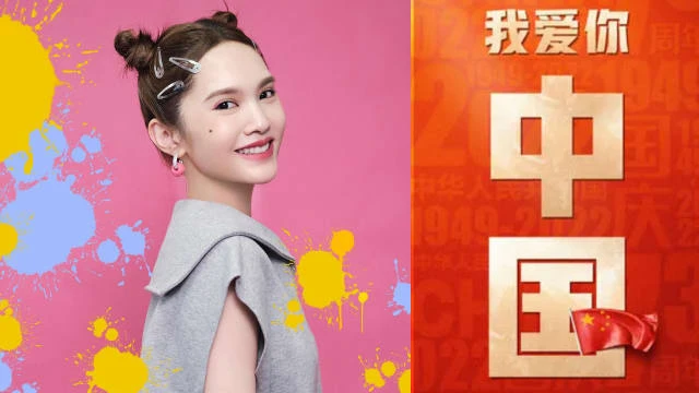 楊丞琳曬照慶出道22年 鄧紫棋贊:乾娘美麗!