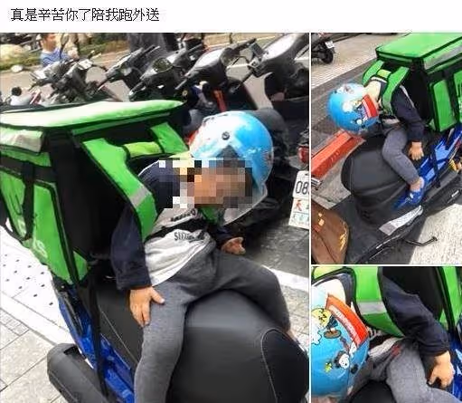 咬牙撐下去!24歲年輕爸獨力養家「日做鐵工9小時、晚上外送到淩晨」3歲兒揹保溫袋睡著!爸爸紅了眼眶:對不起孩子!