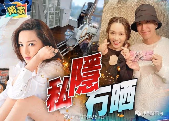 搬運公司公開照片︱TVB視帝馬國明隱私失守,與湯洛雯愛巢被人看