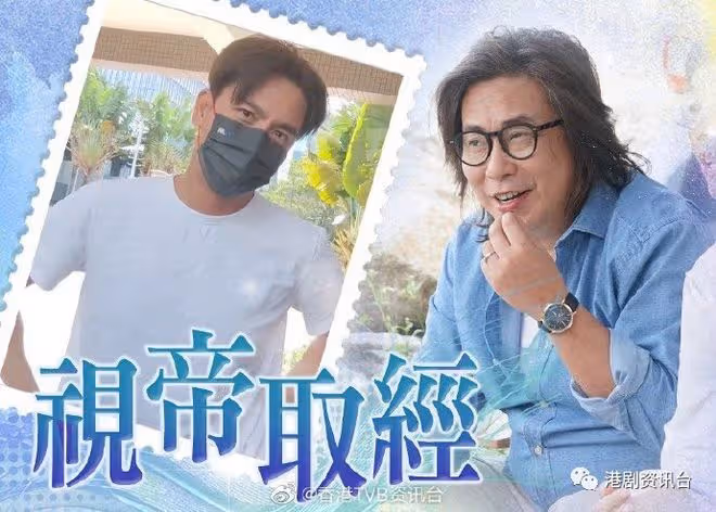 林敏驄成視帝大熱!拉譚詠麟馬國明拍片造勢
