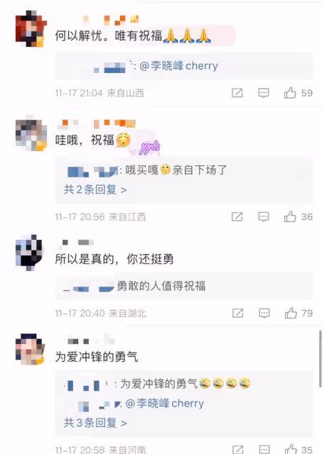李曉峰承認與劉愷威戀情？女方離異帶娃曾演楊冪閨蜜，被指太抓馬