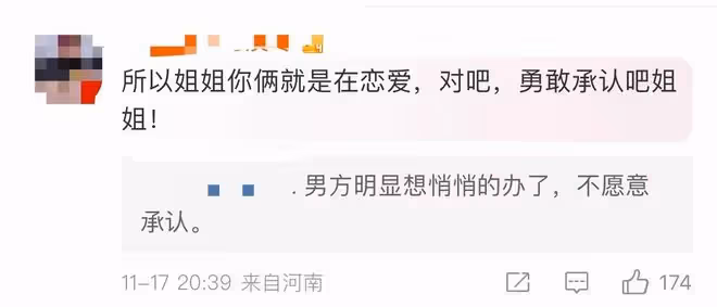 李曉峰承認與劉愷威戀情?女方離異帶娃曾演楊冪閨蜜,被指太抓馬