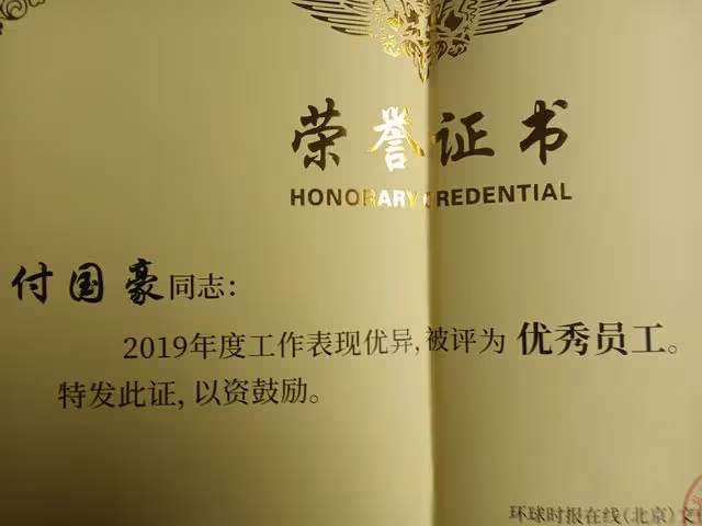 悲痛!愛國記者付國豪去年因抑鬱離世,享年30歲曾遭香港暴徒毆打