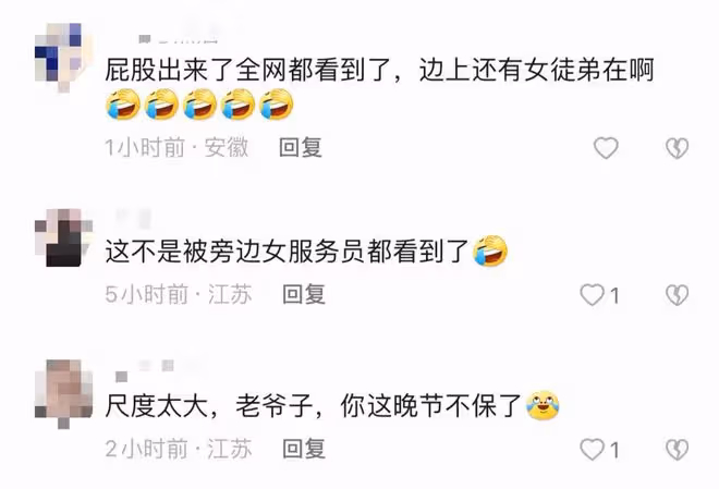 李立群曬按摩視頻再惹爭議!露屁股不避嫌,一旁還有年輕女助理