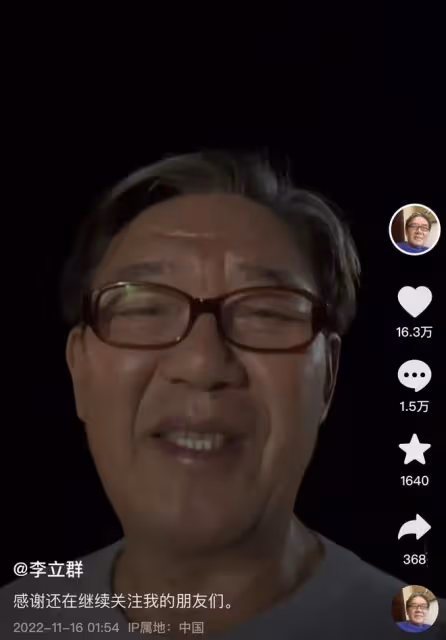 李立群曬按摩視頻再惹爭議!露屁股不避嫌,一旁還有年輕女助理