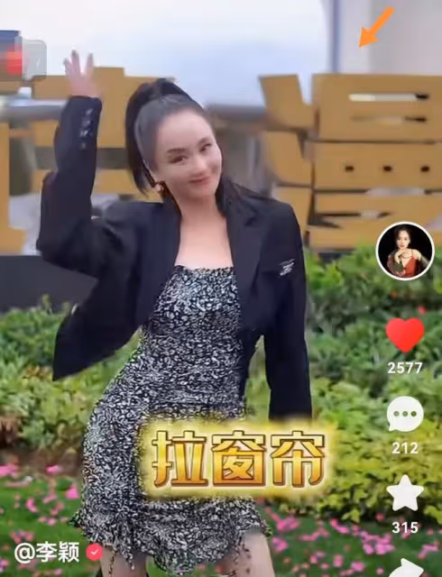 56歲李穎街頭熱舞,身材火辣長腿矚目,美顏過度五官模糊認不出