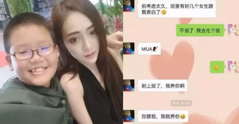 每月36萬零用錢！國小生豪言「包養女直播主」霸氣開2倍薪水　超勁爆「對話記錄曝光」網友全看傻
