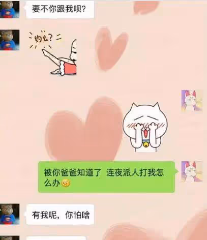 每月36萬零用錢！國小生豪言「包養女直播主」霸氣開2倍薪水　超勁爆「對話記錄曝光」網友全看傻
