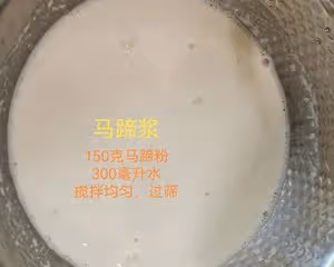 椰汁千層糕