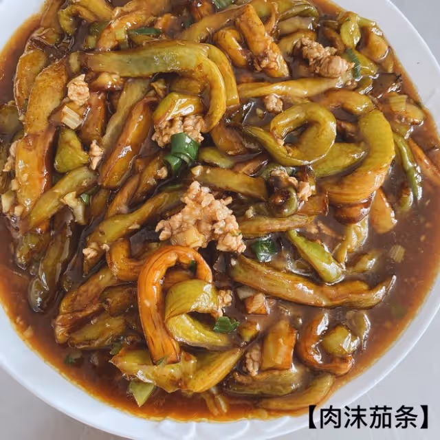 保你多吃兩碗飯的 「肉沫茄條」
