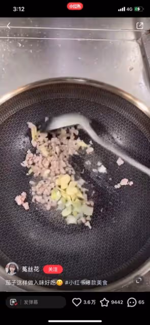 保你多吃兩碗飯的 「肉沫茄條」