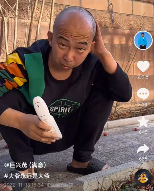 恭喜！巨興茂小15歲嬌妻曬孕婦照，正式官宣懷孕，肚大如籮仍運動