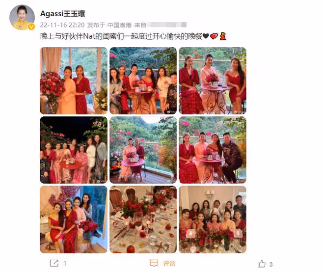 魏駿傑前妻參加名媛聚會！被曝同時交往倆富豪，穿一身名牌很闊氣