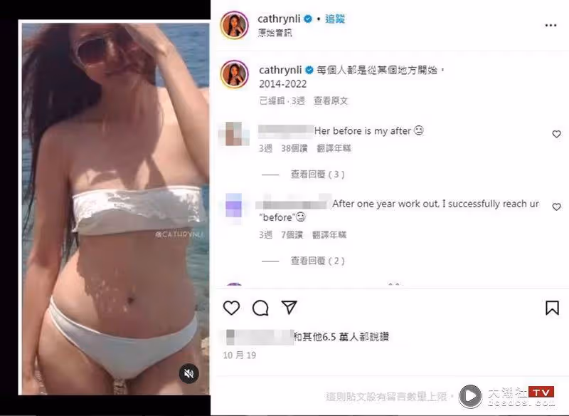 鋼琴女神不科學「漫畫腰」驚曝8年前舊照！秀私人食譜　網喊：太扯了
