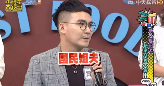 國民姐夫遭爆有小三 私底下施暴一線女星
