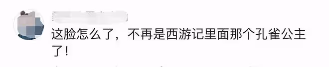 47歲金巧巧變樣快認不出!臉僵消瘦變男相,首回應歧視農村人言論