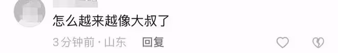 47歲金巧巧變樣快認不出!臉僵消瘦變男相,首回應歧視農村人言論