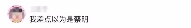 47歲金巧巧變樣快認不出!臉僵消瘦變男相,首回應歧視農村人言論