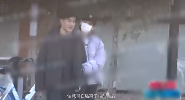 劉愷威李曉峰戀情添實錘!牽手摟抱散步好甜蜜,做核酸回家疑同居