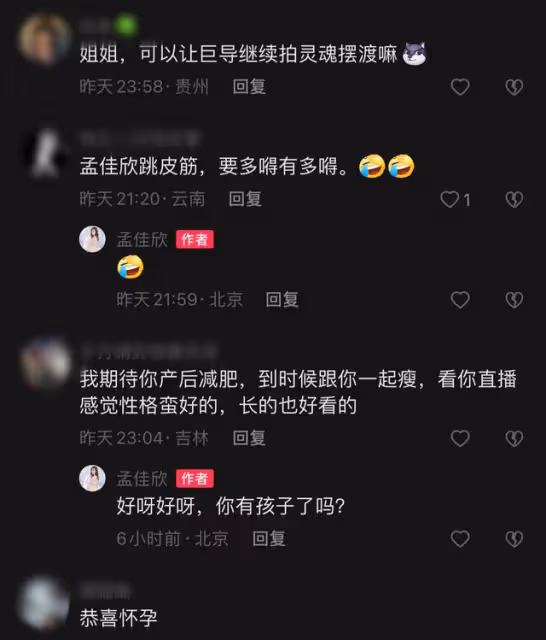 41歲名導巨興茂嬌妻懷孕！挺大肚做高難度瑜伽，戴大金鍊貴氣十足