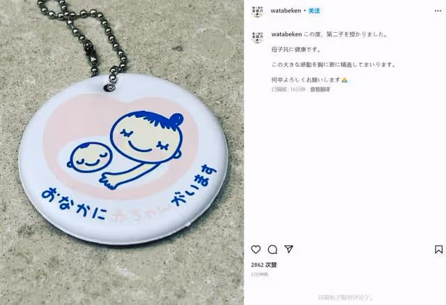 她官宣懷二胎,其丈夫曾出軌多人!網友:我不理解