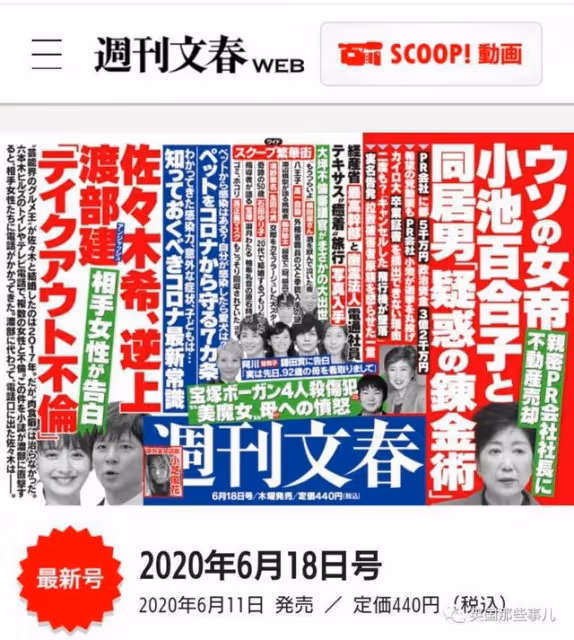 她官宣懷二胎,其丈夫曾出軌多人!網友:我不理解