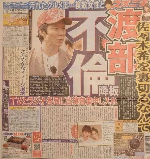 又一戀愛腦女星?老公出軌後,她官宣懷二胎了