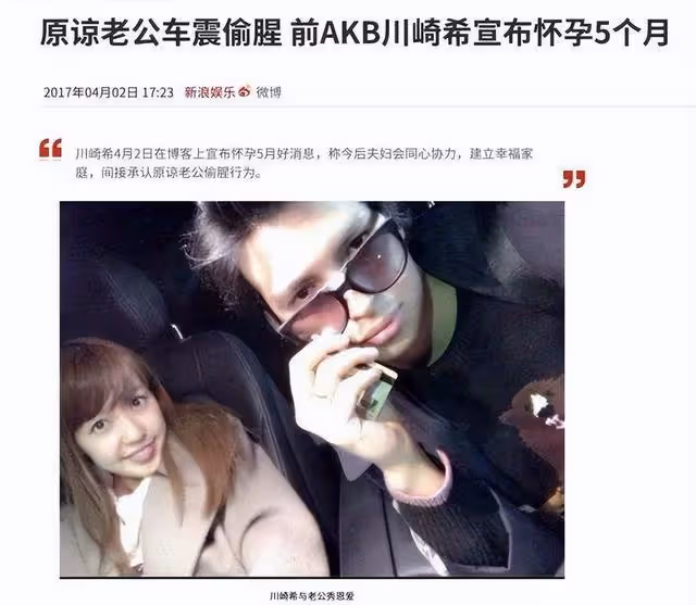 又一戀愛腦女星?老公出軌後,她官宣懷二胎了