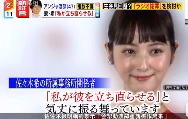 又一戀愛腦女星?老公出軌後,她官宣懷二胎了