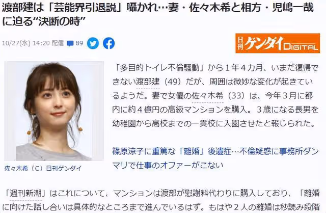 又一戀愛腦女星?老公出軌後,她官宣懷二胎了