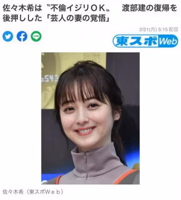 又一戀愛腦女星?老公出軌後,她官宣懷二胎了