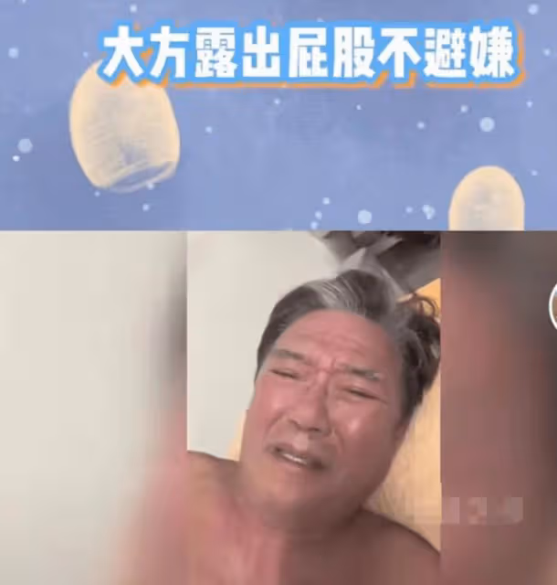 李立群做按摩引議 在女助理前露隱私部位遭吐槽